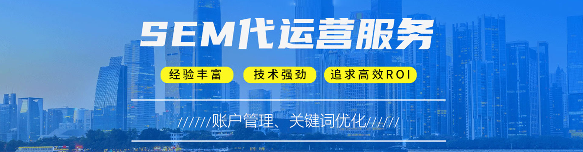 汉寿百度竞价托管
