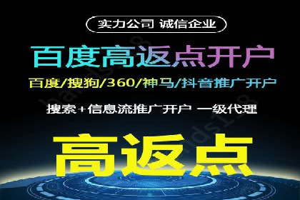 百度竞价费用全解析：看这些企业如何精准投入