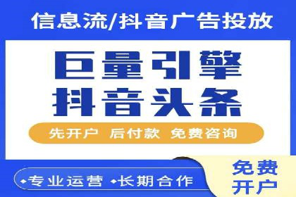 某电商平台的SEM竞价专员成功案例分享