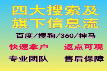 案例解析：百度运营推广如何助力企业实现品牌升级