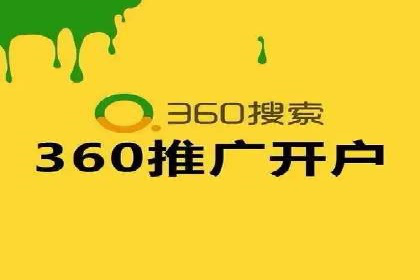 网站sem托管助力企业快速崛起