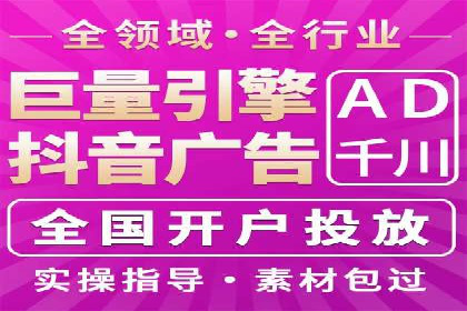 抖音信息流广告案例剖析：如何提高用户参与度？