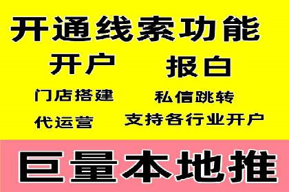 案例解析：今日头条信息流算法优化